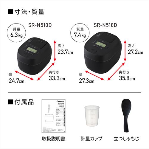 おどり炊き 【今なら5年延長保証加入が無料】SR-N518D-W パナソニック