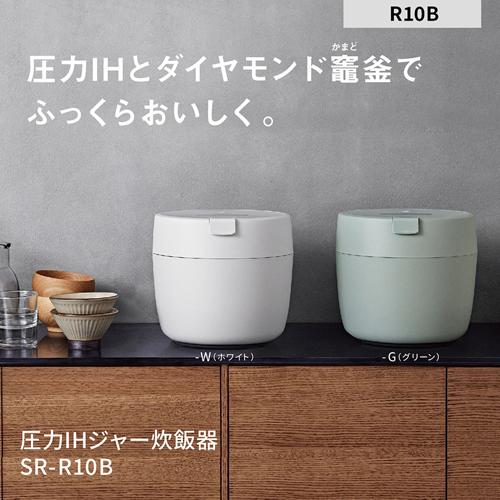 Panasonic SR-R10B-W パナソニック 圧力IHジャー炊飯器 5合炊き