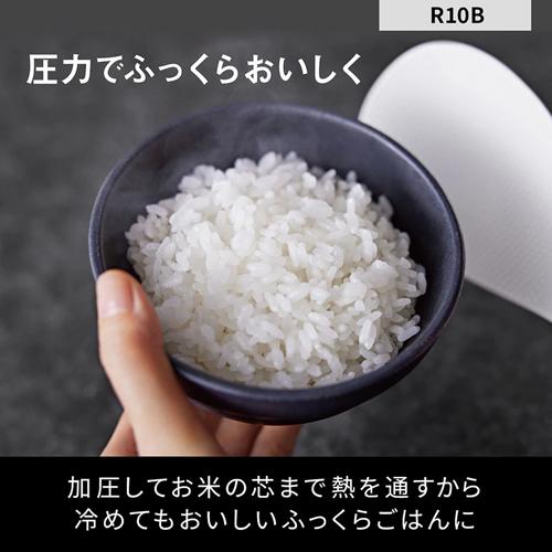 Panasonic SR-R10B-W パナソニック 圧力IHジャー炊飯器 5合炊き