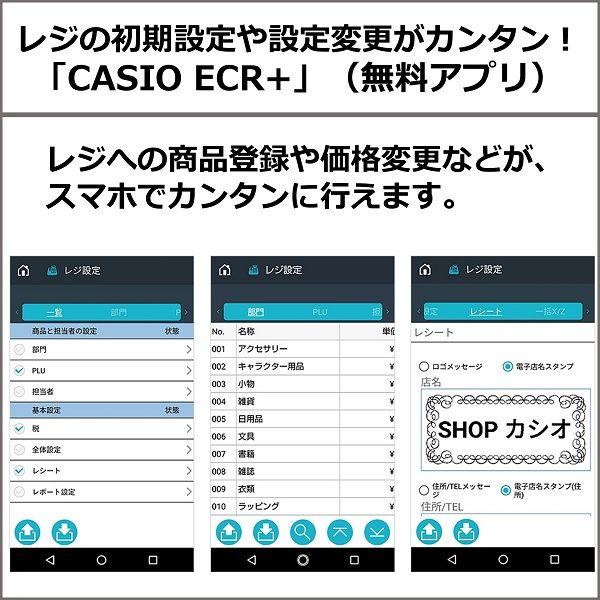 CASIO（カシオ） SR-S200-EX-WE Bluetoothレジスター 電子レジスター