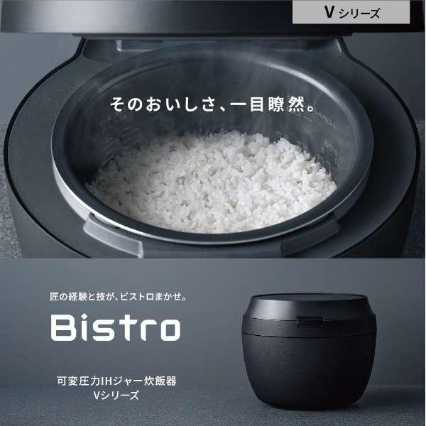 SR-V10BA-H パナソニック 5.5合炊き 可変圧力ＩＨジャー炊飯器 Bistro（ビストロ） Vシリーズ ライトグレージュ｜kaden-sakura｜02