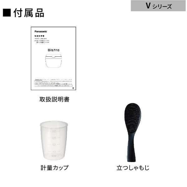 Panasonic Bistro可変圧力ＩＨジャー炊飯器 SR-V10BA-K 概要 可変圧力IHジャー炊飯器 SR-V10BA | 炊飯器 | Panasonic