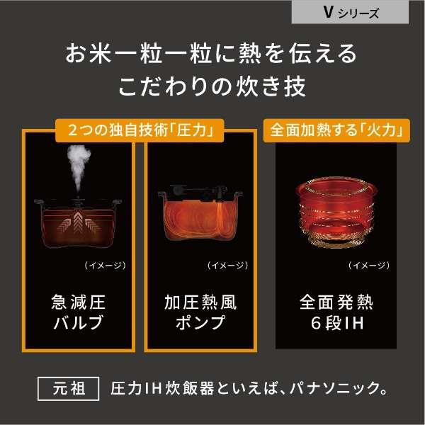 Panasonic（パナソニック） SR-V18BA-H 1升炊き 可変圧力IHジャー