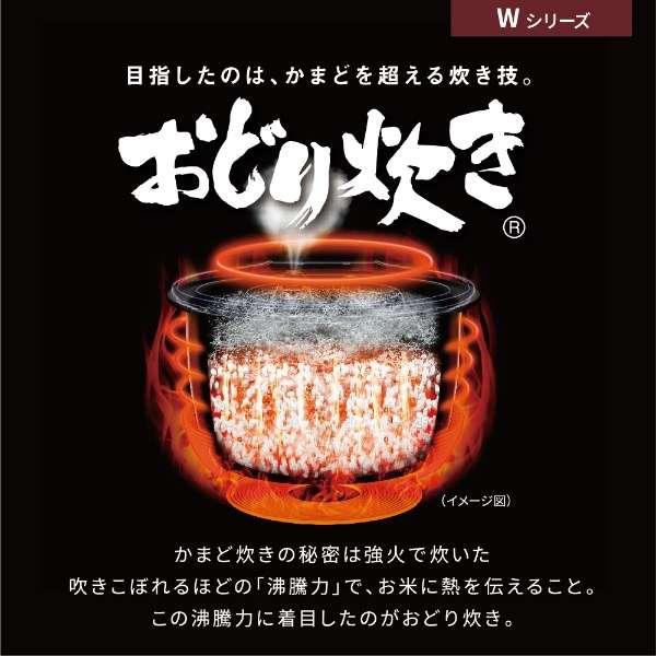 おどり炊き SR-W10A-W パナソニック 5.5合炊き 可変圧力IHジャー炊飯器