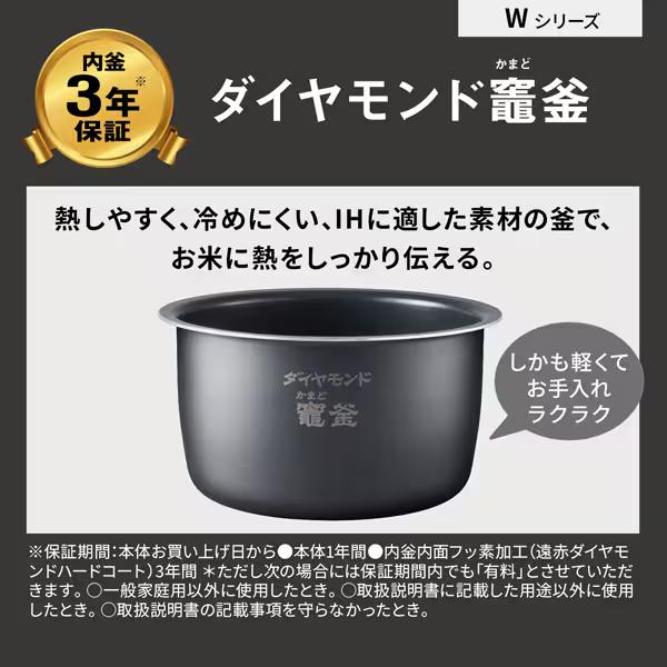 Bistro（Panasonic） 【今なら5年延長保証加入が無料】SR-W10BB-K