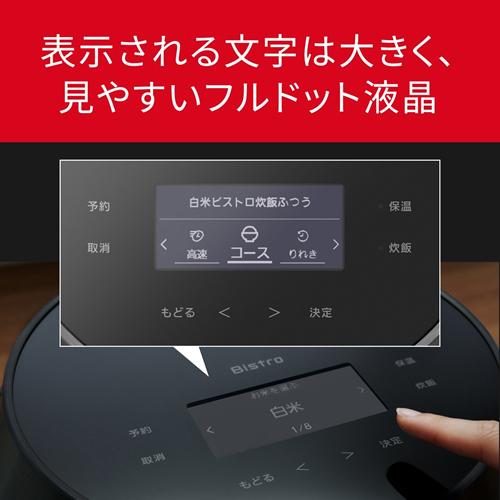 Wおどり炊き 【今なら5年延長保証加入が無料】SR-X910D-K パナソニック