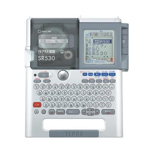 テプラ キングジム【KINGJIM】ラベルライター「テプラ」PRO SR530 