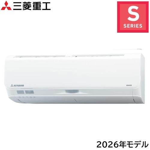 ビーバーエアコン SRK8026S2-W 三菱重工 8.0k ルームエアコン S