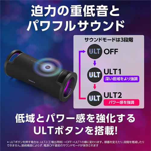 SONY（ソニー） SRS-ULT70-C ワイヤレスポータブルスピーカー ブラック