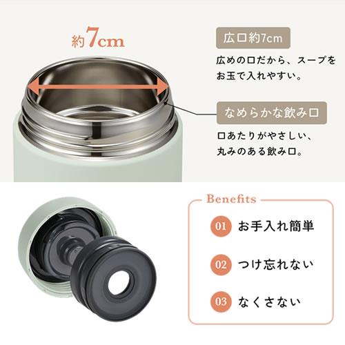 象印（ZOJIRUSHI） SW-LA40-HM ステンレススープジャー 400ml クラウド