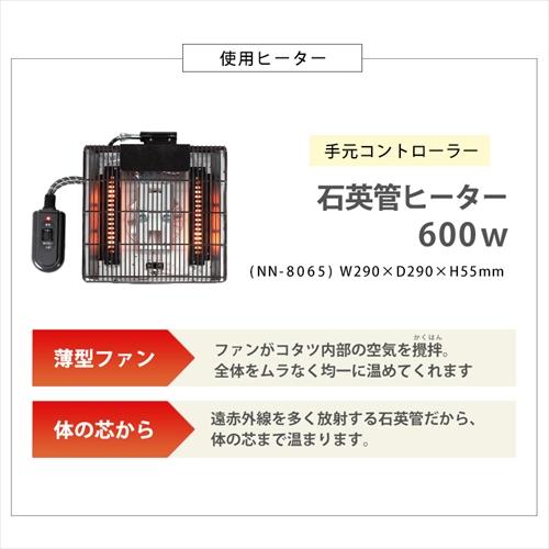 TALLISK-120 萩原 リビングコタツ メーカー直送・代引不可の画像