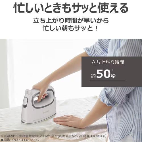 LaCoo TAS-MX8-H 東芝 コードレス衣類スチーマー La・Coo-S モーヴ