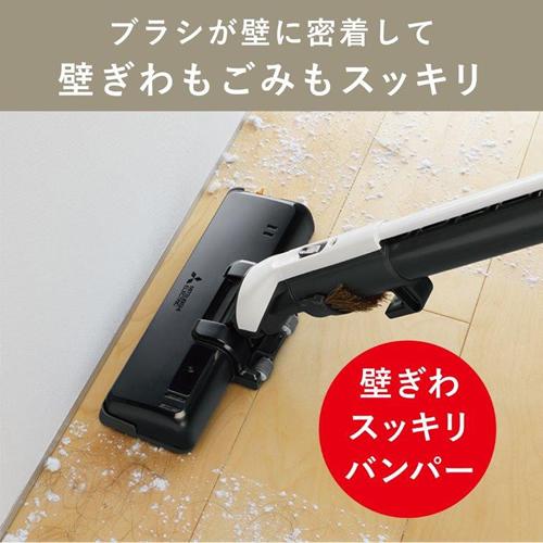 Be-K TC-FD2E-N 三菱 紙パック式掃除機 ホワイトゴールド コード式