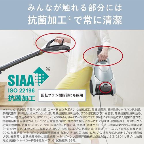 Be-K TC-FM2C-A 三菱電機 紙パック式掃除機 (ビケイ Be-K TC-FM2C-A 三菱電機 紙パック式掃除機 (ビケイ