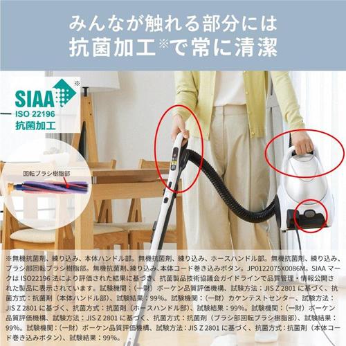 Be-K TC-FM2E-S 三菱 紙パック式掃除機 クールシルバー コード式