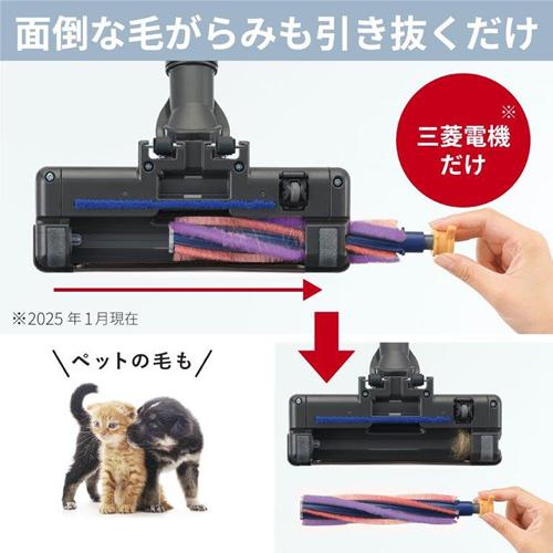 Be-K TC-FM2E-S 三菱 紙パック式掃除機 クールシルバー コード式