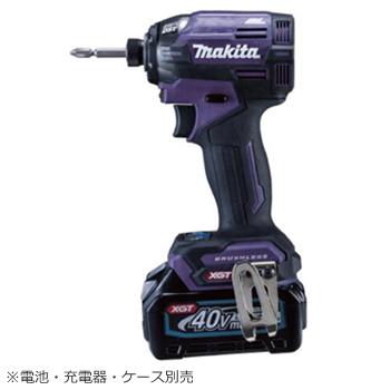 マキタ TD002GZAP 40Vmax充電式インパクトドライバ （パープル）本体 