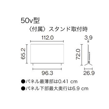 VIERA TH-50LX800 パナソニック 50V型 4K液晶テレビ ビエラ : 家電の