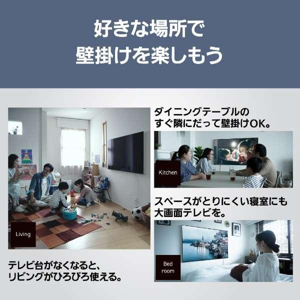 VIERA TH-55LW1 パナソニック 55V型 4K有機ELテレビ ウォールフィット