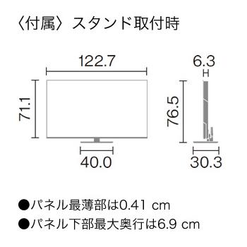 VIERA TH-55LZ1800 パナソニック 55V型 4K有機ELテレビ ビエラ : 家電