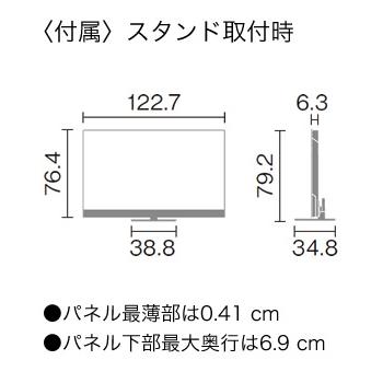VIERA TH-55LZ2000 パナソニック 55V型 4K有機ELテレビ 4Kダブル
