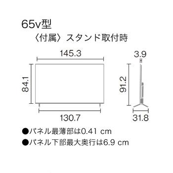 ☆美品☆ Panasonic 4K液晶テレビ TH-65LX800 65V型 パナソニック VIERA TH-65LX800 [65インチ] 価格比較 - 価格.com