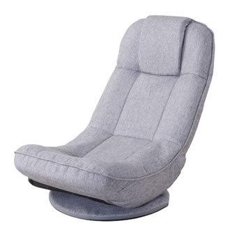 座椅子 バケットリクライナー コンパクト 回転 フロアチェア THC-201GY 敬老の日座椅子 バケットリクライナー 回転 フロアチェア THC-201GY