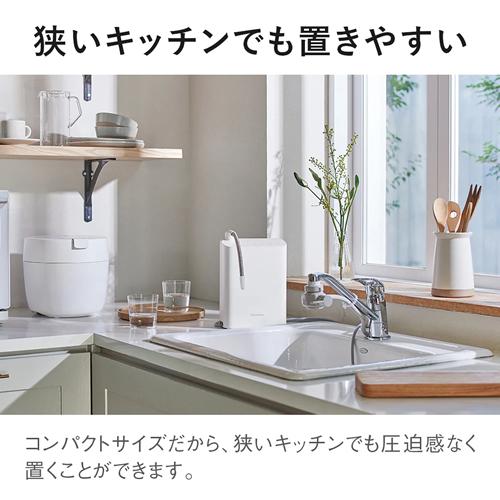 Panasonic（パナソニック） TK-AS31-W アルカリイオン整水器 ホワイト