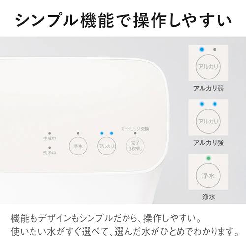 Panasonic 浄水器 TK-AS31-W ホワイト Panasonic TK-AS31-W パナソニック アルカリイオン整水器