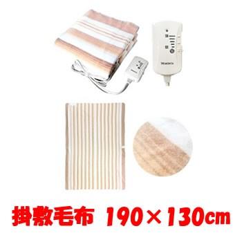 MORITA（モリタ） TMB-K19KS 電気掛敷毛布 化繊毛布 190x130cm ダニ