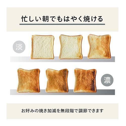 TS-D424B ツインバード ポップアップトースター　角食パン2枚焼き・山型パンも｜kaden-sakura｜02