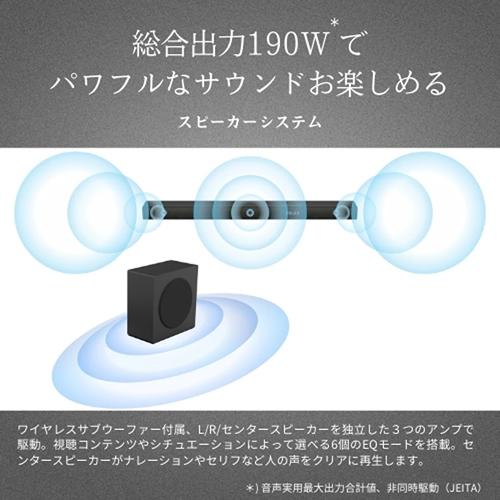REGZA（レグザ） TS3100Q 東芝 3.1ch レグザサウンドシステム TVS