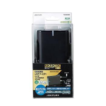 DXアンテナ UHFブースター TU30S アンテナプラグ付 DXアンテナ TU30SB DXアンテナ 地デジ用 UHFブースター TU30S(B