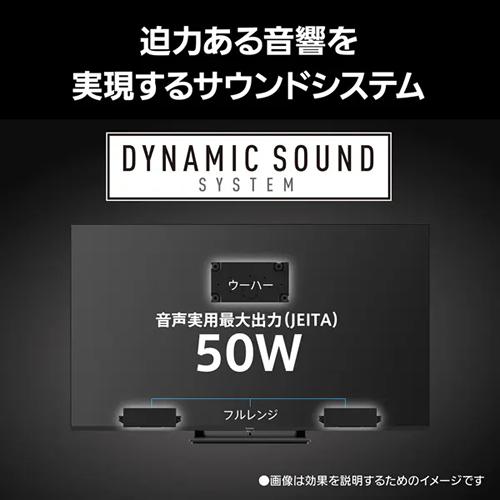 VIERA 【今なら5年延長保証加入が無料】TV-55W95C パナソニック 55V型