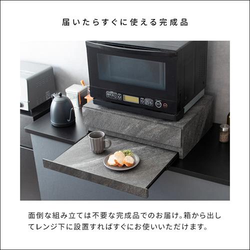 TY-004-DWH 宮武製作所 レンジ下トレー Avenir（アベニール） 大理石柄ホワイト 引き出し＆トレー スライドテーブルの画像