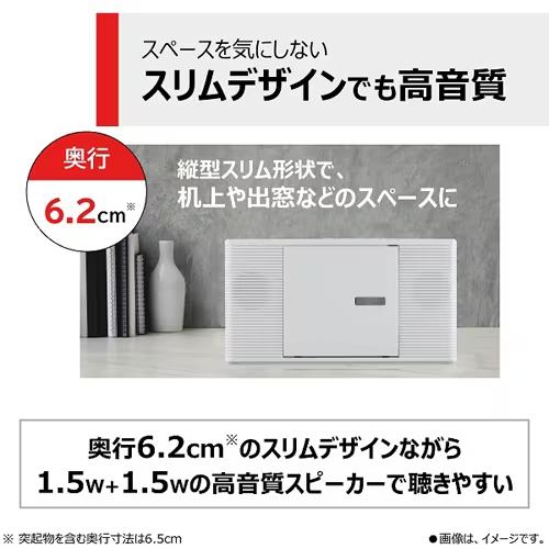 TOSHIBA AUREX TY-C261 ホワイト TY-C261 | CDラジオ | 東芝ライフスタイル株式会社 | CDラジオ