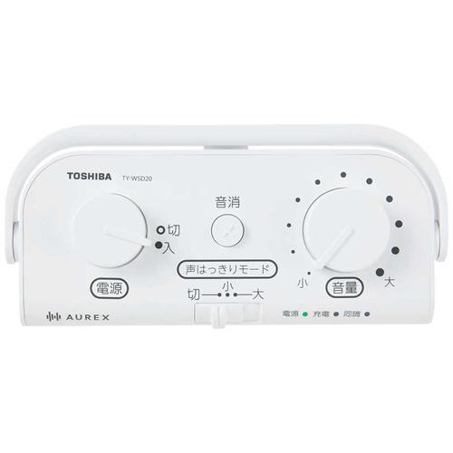 Aurex TY-WSD20-W 東芝 AUREX テレビ用ワイヤレススピーカー ホワイト