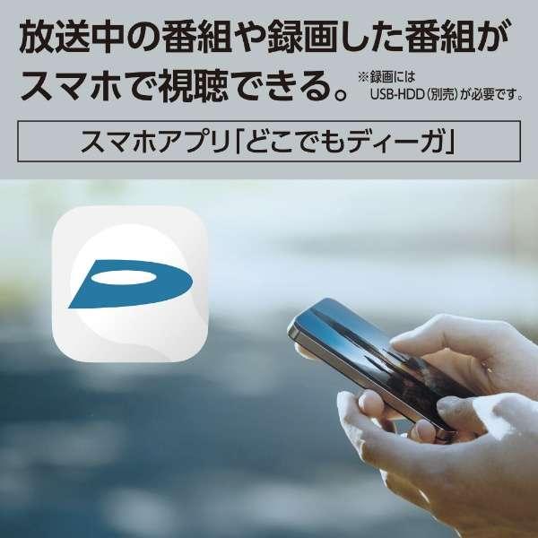 【SABBATPIA】パナソニック プライベート ビエラ UN-10L12 ポータブルテレビ「プライベート・ビエラ」UN-10L12を発売～家