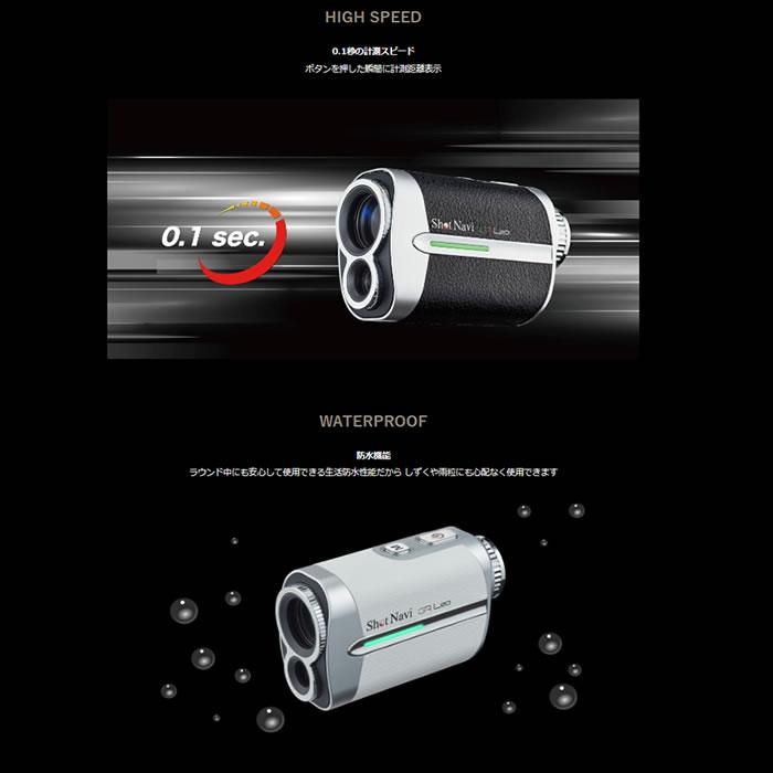 V-LA-GR-LEO-R テクタイト ショットナビ Voice Laser GR Leo (レッド 