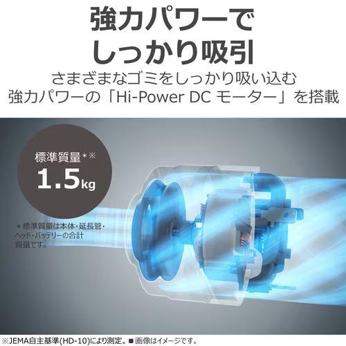 トルネオ VC-CLP54-C 東芝 紙パック式コードレススティッククリーナー
