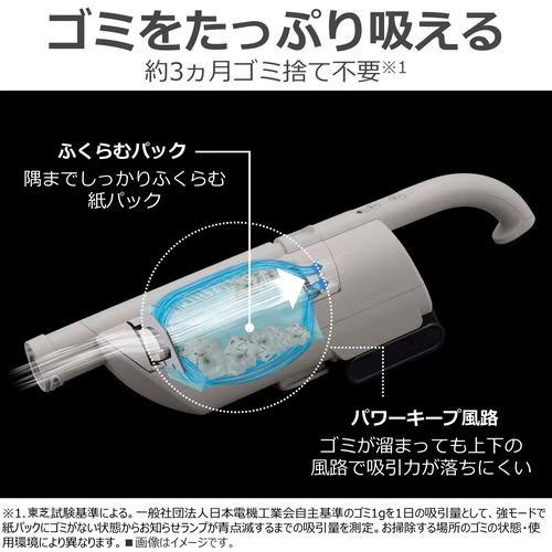 トルネオ VC-CLP54-C 東芝 紙パック式コードレススティッククリーナー
