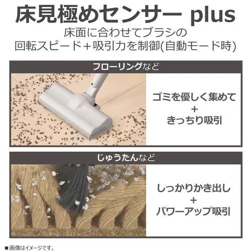 紙パック式スティッククリーナー 充電式 自走式パワーブラシ VC-CLP54-C トルネオ VC-CLP54-C 東芝 紙パック式コードレススティッククリーナー