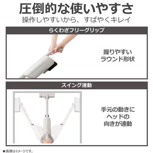 トルネオ VC-CLP54-C 東芝 紙パック式コードレススティッククリーナー