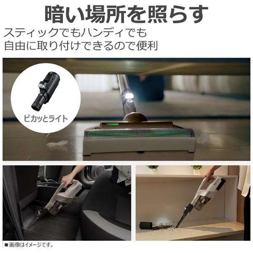 トルネオ VC-CLX73-C 東芝 サイクロン式スティッククリーナー 充電式