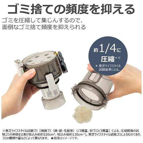 トルネオ VC-CLX73-C 東芝 サイクロン式スティッククリーナー 充電式