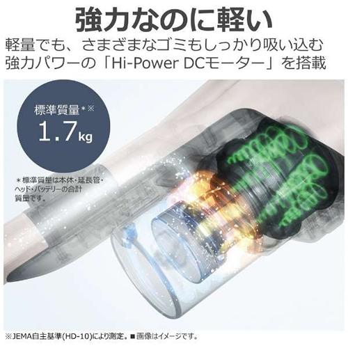 トルネオ VC-CLX73-C 東芝 サイクロン式スティッククリーナー 充電式