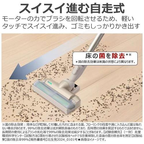 トルネオ VC-CLX73-C 東芝 サイクロン式スティッククリーナー 充電式