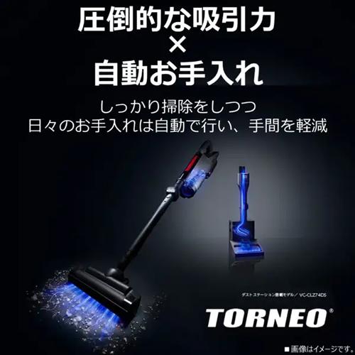 トルネオ VC-CLZ74DS-C 東芝 コードレススティッククリーナー グレース