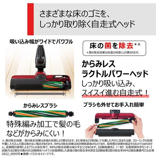 トルネオ VC-SG940X-R 東芝 サイクロン式クリーナー コード式 自走式