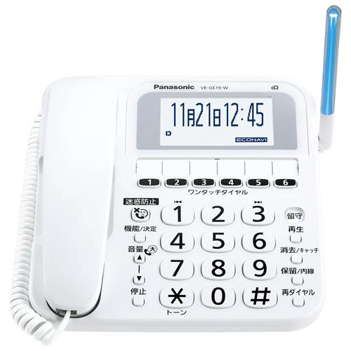 Panasonic VE-GE19DL-W パナソニック デジタルコードレス電話機
